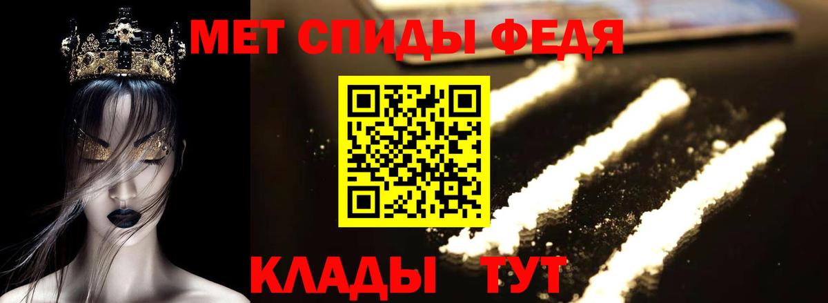 АМФ Premium Полевской