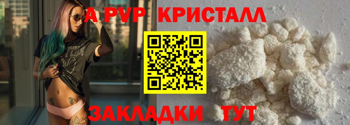 А ПВП мука Полевской