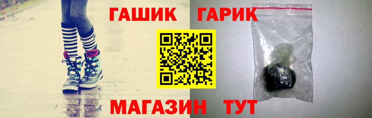 ГАШ гарик Полевской