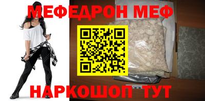 мескалин Нягань