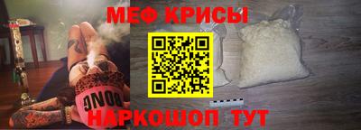 мескалин Нягань