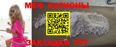 мескалин Нягань