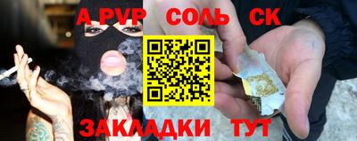 экстази Партизанск