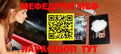 альфа пвп Первоуральск