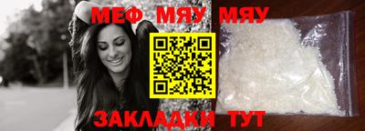 мескалин Нягань