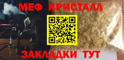 мескалин Нягань