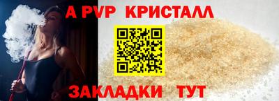 скорость mdpv Обь