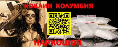 гидра Пенза