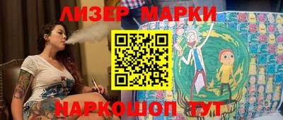 мескалин Нягань