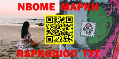 сатива Обнинск