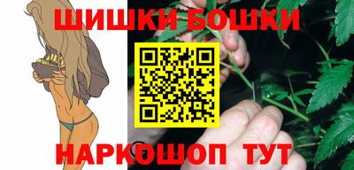 сатива Обнинск