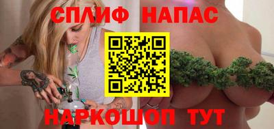 сатива Обнинск