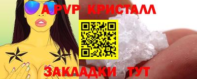 сатива Обнинск