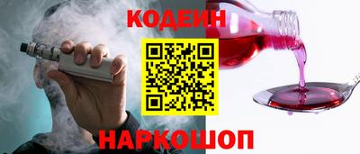 сатива Обнинск