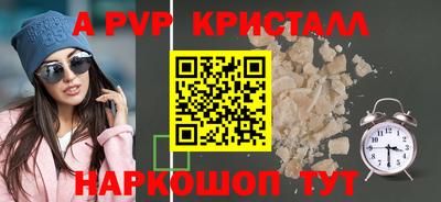 мескалин Нягань