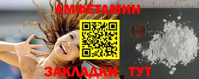 скорость mdpv Обь