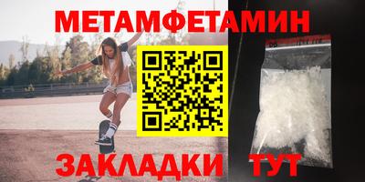 экстази Партизанск