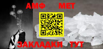 альфа пвп Первоуральск