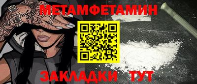 альфа пвп Первоуральск