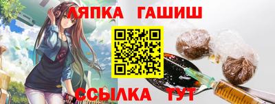 сатива Обнинск