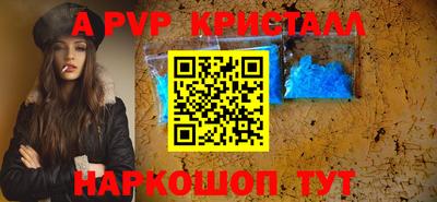 сатива Обнинск