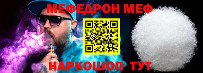 альфа пвп Первоуральск