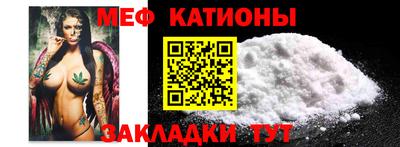 скорость mdpv Обь