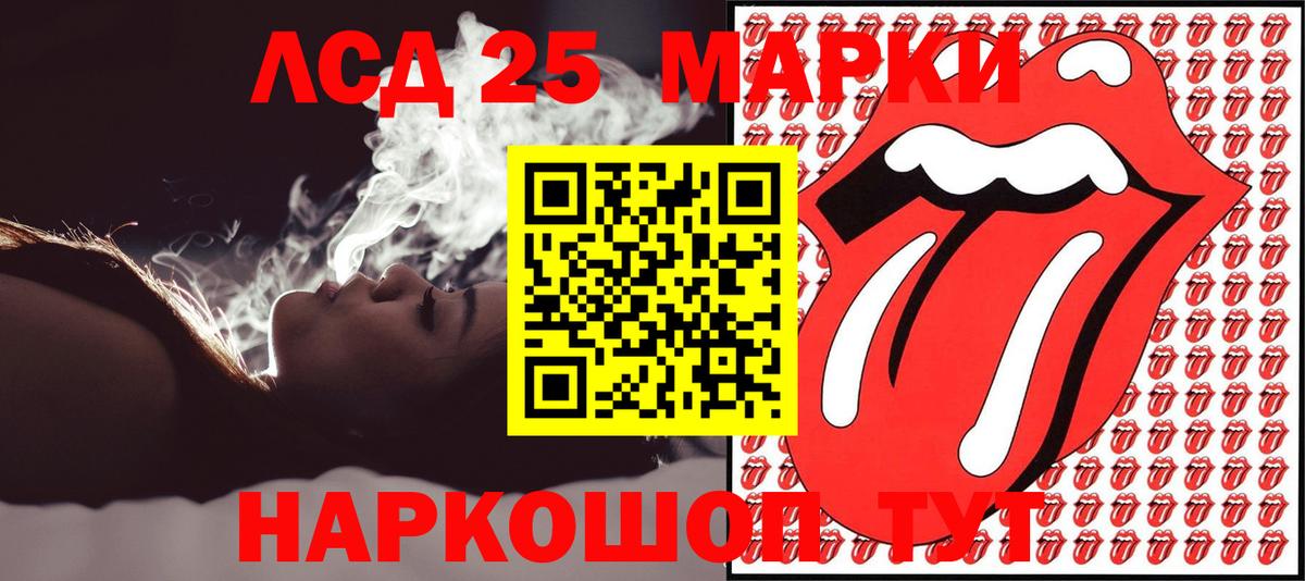 Марки N-bome 1500мкг Полевской