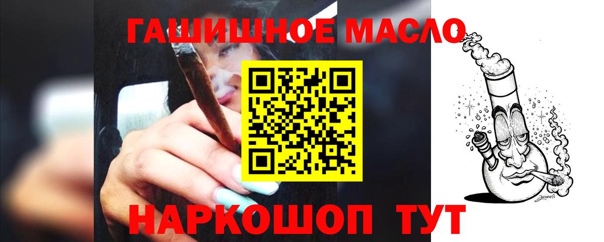 ТГК концентрат Полевской