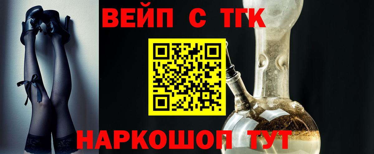 ТГК Wax  Дистиллят ТГК гашишное масло  Полевской  Вход с VPN 